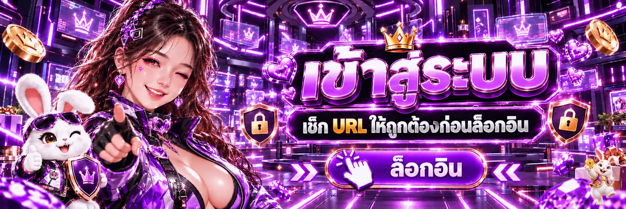 คู่มือเข้าสู่ระบบ JAOKHA89 บนหน้าอย่างเป็นทางการ
